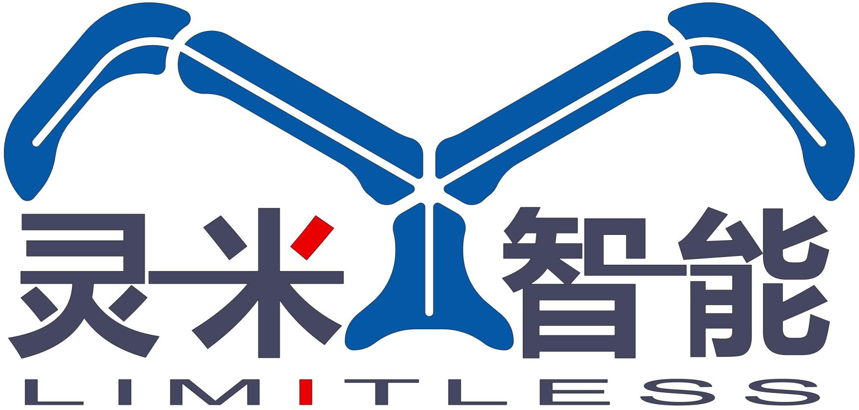 灵米智能 LIMITLESS